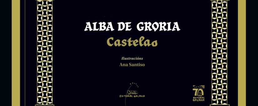 A Editorial Galaxia convida á presentación de “Alba de Groria” de Castelao, no MARCO de Vigo