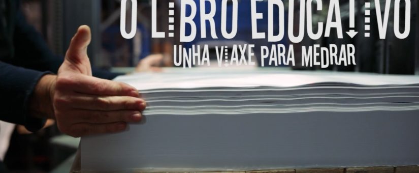 «O libro educativo. Unha viaxe para medrar», nueva campaña de la Asociación Galega de Editoras